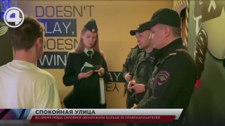 Во время рейда силовики обнаружили больше 50 правонарушителей Во время рейда силовики обнаружили больше 50 правонарушителей