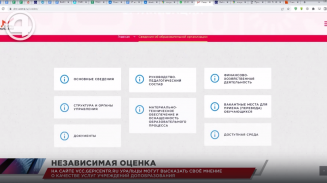 На сайте vcc.gepicentr.ru уральцы могут высказаться о качестве услуг учреждений допобразования На сайте vcc.gepicentr.ru уральцы могут высказаться о качестве услуг учреждений допобразования