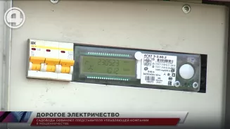 Садоводы обвиняют представителя управляющей компании в мошенничестве Садоводы обвиняют представителя управляющей компании в мошенничестве