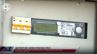 Садоводы обвиняют представителя управляющей компании в мошенничестве Садоводы обвиняют представителя управляющей компании в мошенничестве