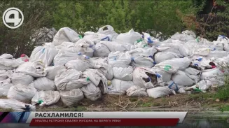 Уралец устроил свалку мусора на берегу реки Уралец устроил свалку мусора на берегу реки