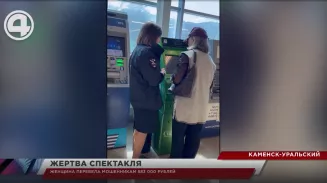 Женщина перевела мошенникам 583 000 рублей Женщина перевела мошенникам 583 000 рублей