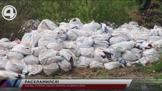 Уралец устроил свалку мусора на берегу реки Уралец устроил свалку мусора на берегу реки