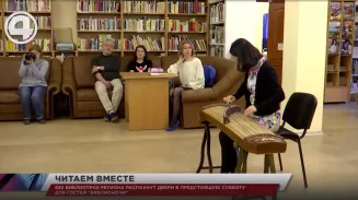 682 библиотеки региона распахнут двери в предстоящую субботу для гостей “Библионочи” 682 библиотеки региона распахнут двери в предстоящую субботу для гостей “Библионочи”
