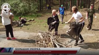 В Шарташском лесопарке прошёл субботник В Шарташском лесопарке прошёл субботник