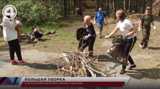В Шарташском лесопарке прошёл субботник В Шарташском лесопарке прошёл субботник