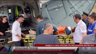 Туристка из Екатеринбурга сорвалась с обрыва в Дагестане Туристка из Екатеринбурга сорвалась с обрыва в Дагестане