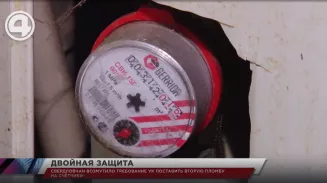 Свердловчан возмутило требование УК поставить вторую пломбу на счётчики Свердловчан возмутило требование УК поставить вторую пломбу на счётчики