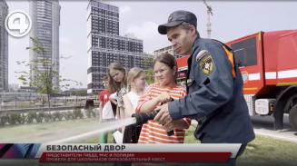 Представители ГИБДД, МЧС и полиции провели для школьников образовательный квест Представители ГИБДД, МЧС и полиции провели для школьников образовательный квест