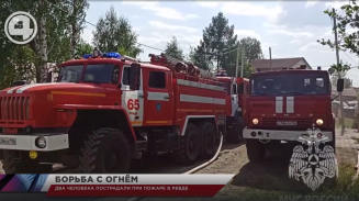 Два человека пострадали при пожаре в Ревде Два человека пострадали при пожаре в Ревде