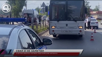 9-летняя девочка погибла под колёсами автобуса 9-летняя девочка погибла под колёсами автобуса
