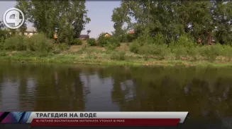 16-летний воспитанник интерната утонул в реке 16-летний воспитанник интерната утонул в реке