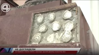 На ребёнка упала плита с фасада здания Дворца Культуры ВИЗ На ребёнка упала плита с фасада здания Дворца Культуры ВИЗ