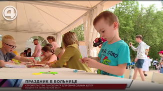 Строительство пансионата для онкобольных детей вышло на финальный этап Строительство пансионата для онкобольных детей вышло на финальный этап