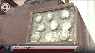 На ребёнка упала плита с фасада здания Дворца Культуры ВИЗ На ребёнка упала плита с фасада здания Дворца Культуры ВИЗ