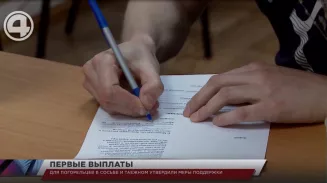 Для погорельцев в Сосьве и Таежном утвердили меры поддержки Для погорельцев в Сосьве и Таежном утвердили меры поддержки