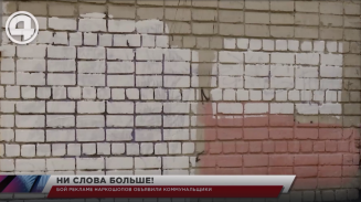 В столице Урала стартовала профилактическая акция «Стоп наркотики» В столице Урала стартовала профилактическая акция «Стоп наркотики»