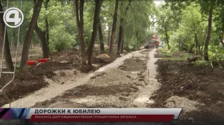 В Екатеринбурге началась долгожданная реконструкция парка имени Энгельса В Екатеринбурге началась долгожданная реконструкция парка имени Энгельса