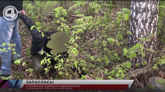Полицейские задержали подозреваемую в незаконном обороте наркотиков Полицейские задержали подозреваемую в незаконном обороте наркотиков