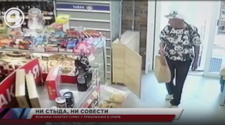 Мужчина похитил сумку у прихожанки в храме Мужчина похитил сумку у прихожанки в храме