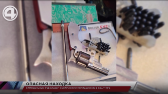 Самодельный револьвер обнаружили полицейские в квартире Самодельный револьвер обнаружили полицейские в квартире