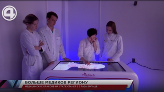 Медицинских классов на Среднем Урале станет в 2 раза больше Медицинских классов на Среднем Урале станет в 2 раза больше