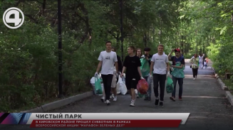 В Екатеринбурге прошел субботник в рамках Всероссийской акции «Марафон зеленых дел» В Екатеринбурге прошел субботник в рамках Всероссийской акции «Марафон зеленых дел»