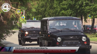 Лесничие Свердловской области получили ключи от 19 новых внедорожников Лесничие Свердловской области получили ключи от 19 новых внедорожников