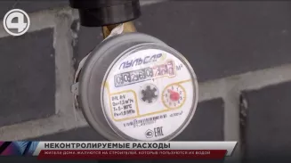 Жители дома жалуются на строителей, которые пользуются их водой Жители дома жалуются на строителей, которые пользуются их водой