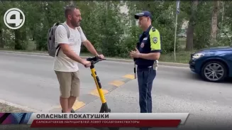 Самокатчиков-нарушителей ловят госавтоинспекторы Самокатчиков-нарушителей ловят госавтоинспекторы