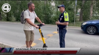 Самокатчиков-нарушителей ловят госавтоинспекторы Самокатчиков-нарушителей ловят госавтоинспекторы