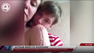 Лжеагенту ФСБ, который издевался над девушкой, вынесли приговор Лжеагенту ФСБ, который издевался над девушкой, вынесли приговор