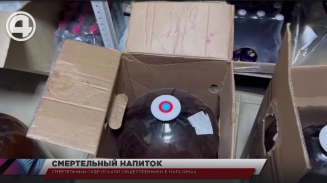 Смертельный сидр искали общественники в магазинах Смертельный сидр искали общественники в магазинах
