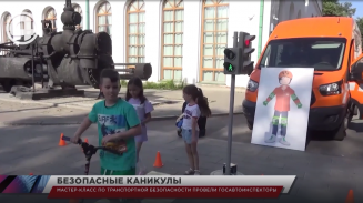 Мастер-класс по транспортной безопасности провели госавтоинспекторы Мастер-класс по транспортной безопасности провели госавтоинспекторы