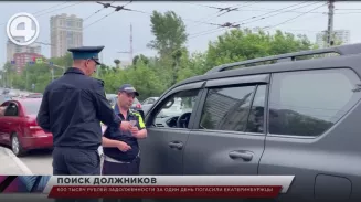 600 тысяч рублей задолженности за один день погасили екатеринбуржцы 600 тысяч рублей задолженности за один день погасили екатеринбуржцы