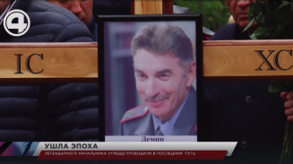 Легендарного начальника УГИБДД проводили в последний путь Легендарного начальника УГИБДД проводили в последний путь
