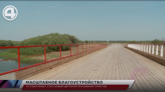 Тугулым может стать новым центром притяжения туристов Тугулым может стать новым центром притяжения туристов