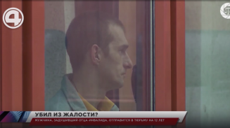 Мужчина, задушивший отца-инвалида, отправится в тюрьму на 12 лет Мужчина, задушивший отца-инвалида, отправится в тюрьму на 12 лет
