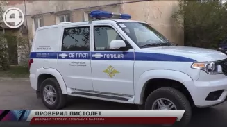 Дебошир устроил стрельбу с балкона Дебошир устроил стрельбу с балкона
