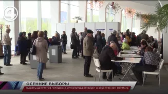 Выборы депутатов городских дум впервые пройдут в электронном формате Выборы депутатов городских дум впервые пройдут в электронном формате