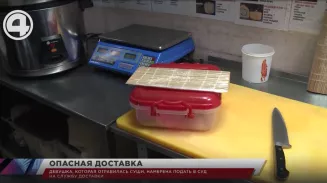 Девушка, которая отравилась суши, намерена подать в суд на службу доставки Девушка, которая отравилась суши, намерена подать в суд на службу доставки