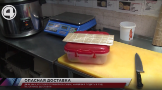Девушка, которая отравилась суши, намерена подать в суд на службу доставки Девушка, которая отравилась суши, намерена подать в суд на службу доставки