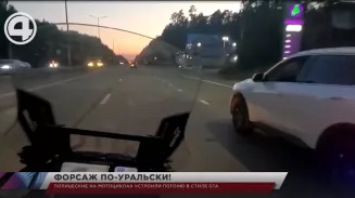 Полицейские на мотоциклах устроили погоню в стиле GTA Полицейские на мотоциклах устроили погоню в стиле GTA