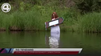 Сплав по Исети: узнаём Екатеринбург с новой стороны Сплав по Исети: узнаём Екатеринбург с новой стороны