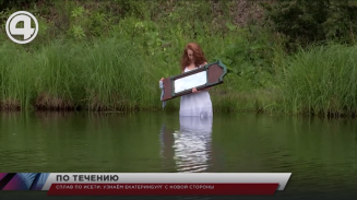 Сплав по Исети: узнаём Екатеринбург с новой стороны Сплав по Исети: узнаём Екатеринбург с новой стороны