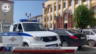 Полицейские рассказывают, как спасти деньги от мошенников Полицейские рассказывают, как спасти деньги от мошенников