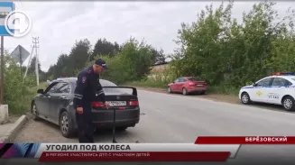 В регионе участились ДТП с участием детей В регионе участились ДТП с участием детей