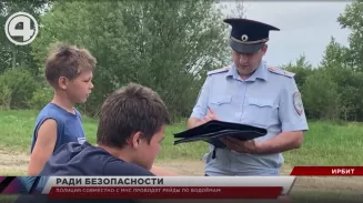 Полиция совместно с МЧС проводят рейды по водоёмам Полиция совместно с МЧС проводят рейды по водоёмам