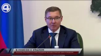 Полпред президента в УрФО Владимир Якушев отмечает день рождения Полпред президента в УрФО Владимир Якушев отмечает день рождения