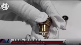 Антикварный микроскоп пытались вывезти в США Антикварный микроскоп пытались вывезти в США